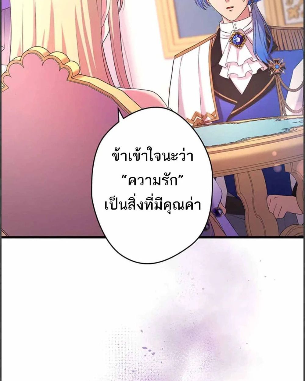 Manga-lc-com อ่านมังงะ อ่านการ์ตูน ออนไลน์ ฟรี The Legendary Assassin Reincarnated as the Beloved Youngest Daughter of a Royal Family ตอนที่ 1 2 3 4 5 6 7 8 9 10 11 12 13 14 ฟรี ไม่มีโฆษณา Manga-lc - อ่าน มังงะ อ่าน การ์ตูน ออนไลน์ อ่านมังงะ ฟรี