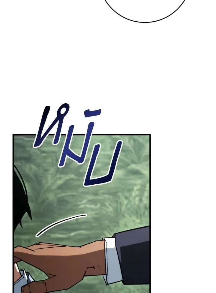 The Hero Returns ตอนที่ ตอนที่ 85 รูปที่ 101