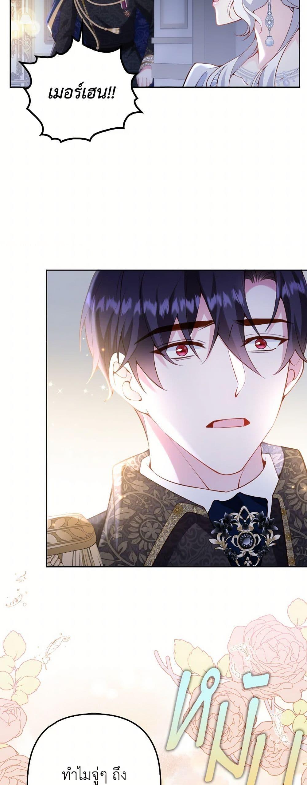 Manga-lc-com อ่านมังงะ อ่านการ์ตูน ออนไลน์ ฟรี Raising the Children of the Main Characters ตอนที่ 1 2 3 4 5 6 7 8 9 10 11 12 13 14 ฟรี ไม่มีโฆษณา Manga-lc - อ่าน มังงะ อ่าน การ์ตูน ออนไลน์ อ่านมังงะ ฟรี