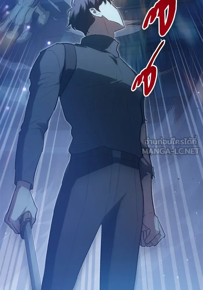 My S-Class Hunters ตอนที่ 76 โนอาห์ (2) รูปที่ 39