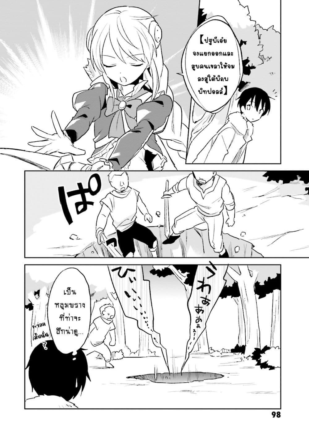 Manga-lc-com อ่านมังงะ อ่านการ์ตูน ออนไลน์ ฟรี In Another World With My Smartphone ไปต่างโลกกับสมาร์ทโฟน ตอนที่ 1 2 3 4 5 6 7 8 9 10 11 12 13 14 ฟรี ไม่มีโฆษณา Manga-lc - อ่าน มังงะ อ่าน การ์ตูน ออนไลน์ อ่านมังงะ ฟรี