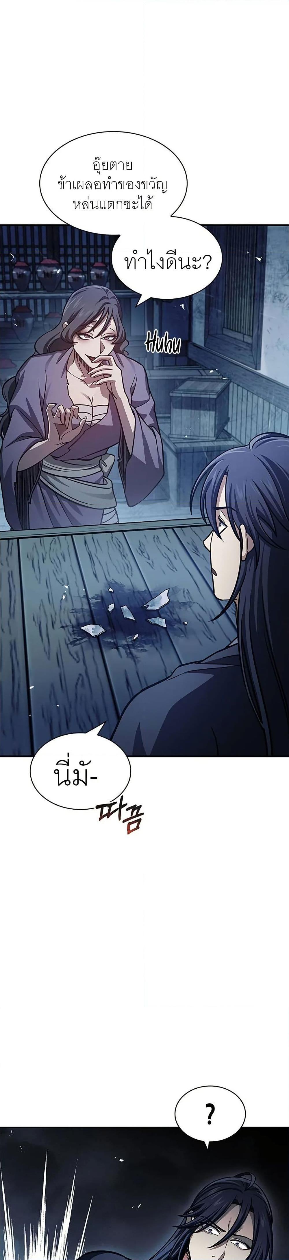 Manga-lc-com อ่านมังงะ อ่านการ์ตูน ออนไลน์ ฟรี Heavenly Grand Archive’s Young Master ตอนที่ 1 2 3 4 5 6 7 8 9 10 11 12 13 14 ฟรี ไม่มีโฆษณา Manga-lc - อ่าน มังงะ อ่าน การ์ตูน ออนไลน์ อ่านมังงะ ฟรี