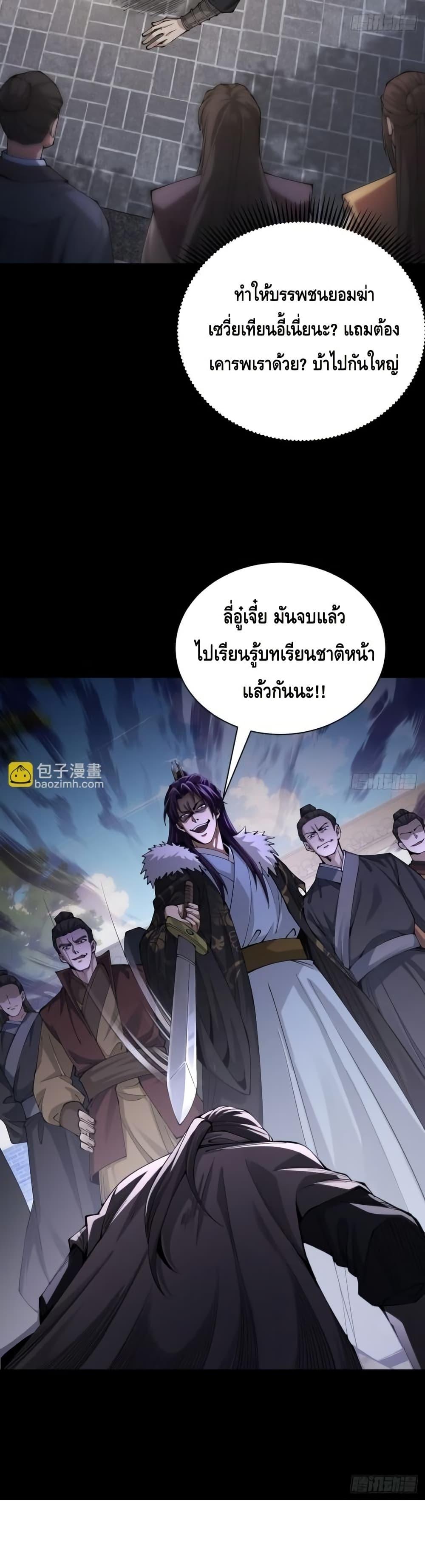 Manga-lc-com อ่านมังงะ อ่านการ์ตูน ออนไลน์ ฟรี MyCultivation ตอนที่ 1 2 3 4 5 6 7 8 9 10 11 12 13 14 ฟรี ไม่มีโฆษณา Manga-lc - อ่าน มังงะ อ่าน การ์ตูน ออนไลน์ อ่านมังงะ ฟรี