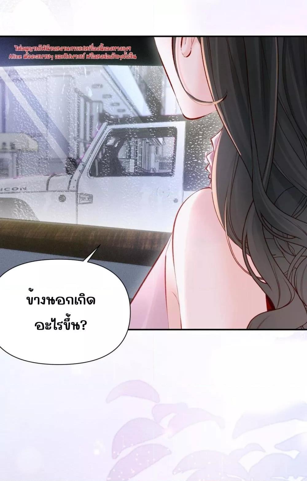 Manga-lc-com อ่านมังงะ อ่านการ์ตูน ออนไลน์ ฟรี FatalFavor–ร ตอนที่ 1 2 3 4 5 6 7 8 9 10 11 12 13 14 ฟรี ไม่มีโฆษณา Manga-lc - อ่าน มังงะ อ่าน การ์ตูน ออนไลน์ อ่านมังงะ ฟรี