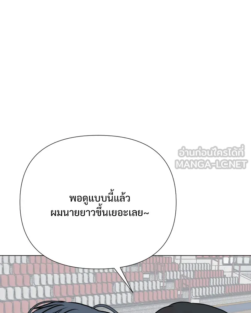 รักนี้ไม่ต้องมีเซนส์ ตอนที่ 48 รูปที่ 69