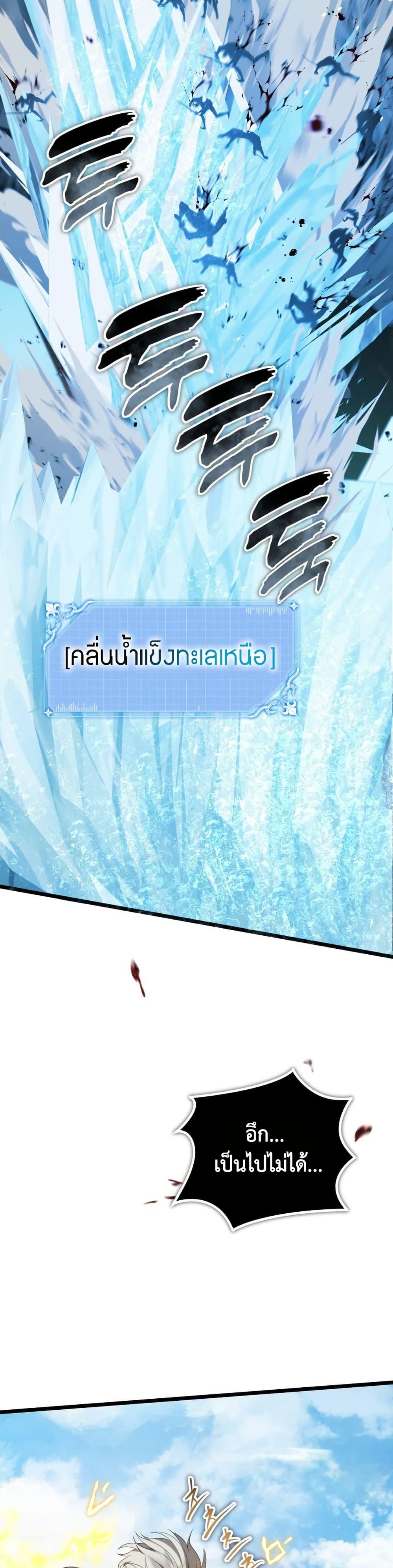Manga-lc-com อ่านมังงะ อ่านการ์ตูน ออนไลน์ ฟรี Ranker Who Lives A Second Time ตอนที่ 1 2 3 4 5 6 7 8 9 10 11 12 13 14 ฟรี ไม่มีโฆษณา Manga-lc - อ่าน มังงะ อ่าน การ์ตูน ออนไลน์ อ่านมังงะ ฟรี