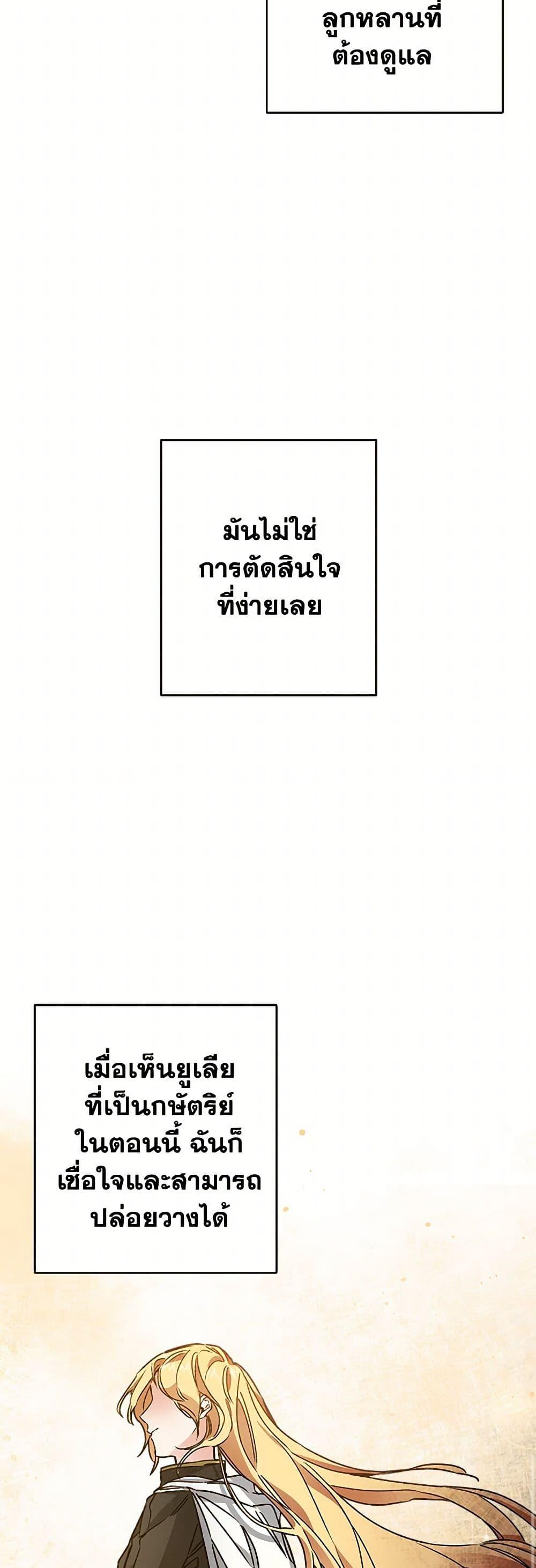 Manga-lc-com อ่านมังงะ อ่านการ์ตูน ออนไลน์ ฟรี I’ve Become the Villainous Empress of a Novel ตอนที่ 1 2 3 4 5 6 7 8 9 10 11 12 13 14 ฟรี ไม่มีโฆษณา Manga-lc - อ่าน มังงะ อ่าน การ์ตูน ออนไลน์ อ่านมังงะ ฟรี