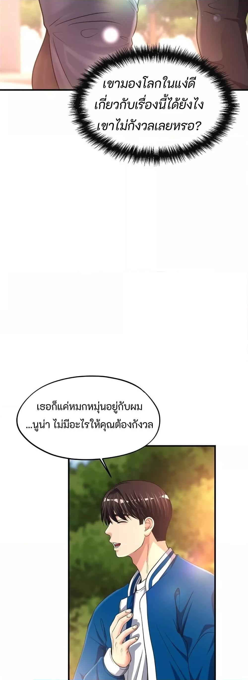 Doujin-Lc- อ่าน โดจิน มังฮวา เกาหลี ญี่ปุ่น จีน แปลไทย Secret Affection ตอนที่ 1 2 3 4 5 6 7 8 9 10 11 12 13 14 ฟรี ไม่มีโฆษณา อ่าน โดจิน Manhwa เกาหลี ญี่ปุ่น จีน เรามีครบ คัดมาให้เน้นๆ โดจิน 18+ รับประกันความฟินโดย  Doujin Lc