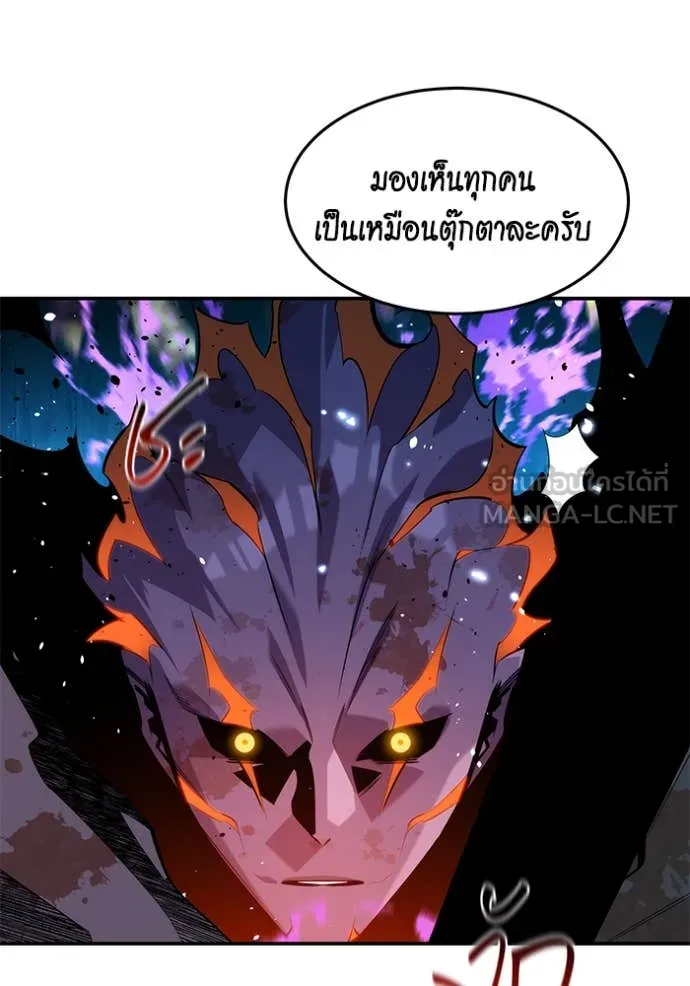 แยกร่าง ล่าอัตโนมัติ ตอนที่ 162 รูปที่ 79