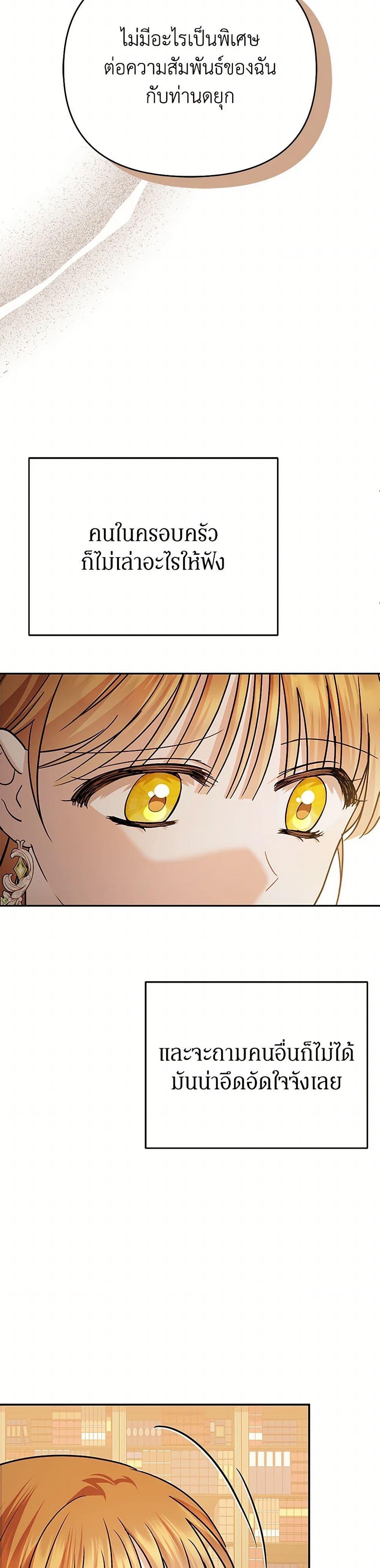 Manga-lc-com อ่านมังงะ อ่านการ์ตูน ออนไลน์ ฟรี In This Life, I Will Survive Until the End ตอนที่ 1 2 3 4 5 6 7 8 9 10 11 12 13 14 ฟรี ไม่มีโฆษณา Manga-lc - อ่าน มังงะ อ่าน การ์ตูน ออนไลน์ อ่านมังงะ ฟรี