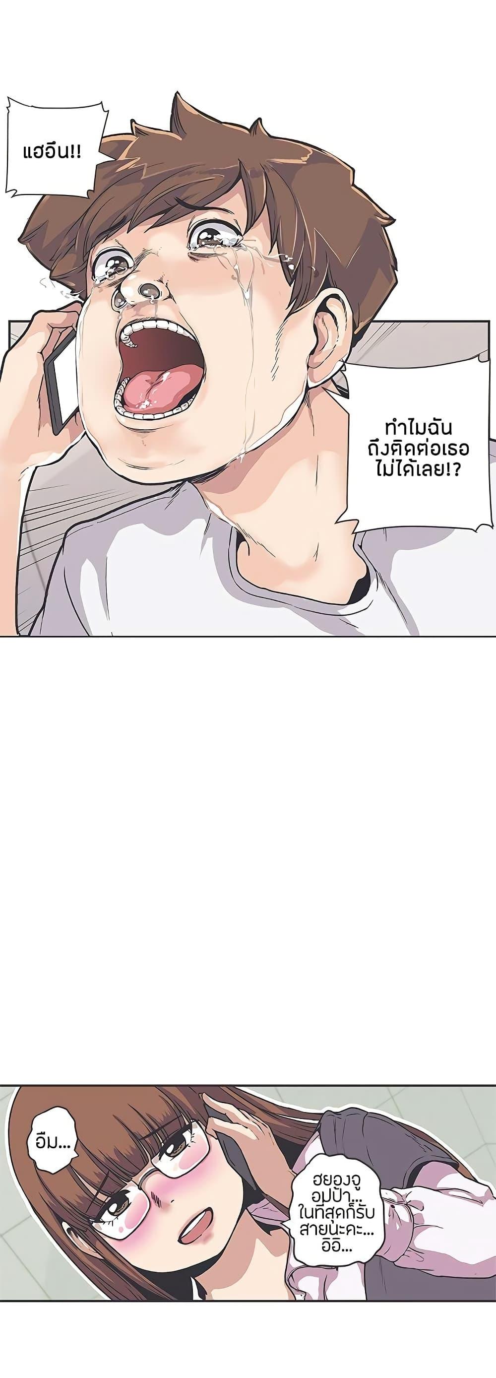 Doujin-Lc- อ่าน โดจิน มังฮวา เกาหลี ญี่ปุ่น จีน แปลไทย Love Navigation ตอนที่ 1 2 3 4 5 6 7 8 9 10 11 12 13 14 ฟรี ไม่มีโฆษณา อ่าน โดจิน Manhwa เกาหลี ญี่ปุ่น จีน เรามีครบ คัดมาให้เน้นๆ โดจิน 18+ รับประกันความฟินโดย  Doujin Lc