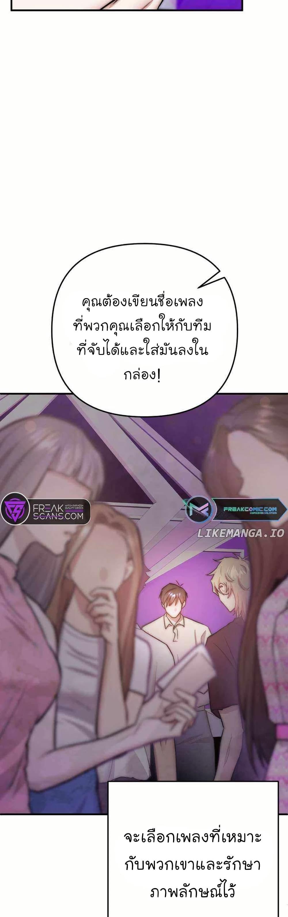 Manga-lc-com อ่านมังงะ อ่านการ์ตูน ออนไลน์ ฟรี Acting Genius, TOP Idol! ตอนที่ 1 2 3 4 5 6 7 8 9 10 11 12 13 14 ฟรี ไม่มีโฆษณา Manga-lc - อ่าน มังงะ อ่าน การ์ตูน ออนไลน์ อ่านมังงะ ฟรี