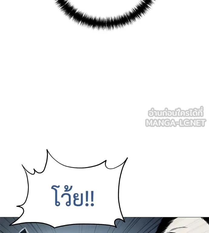 มัจจุราช ตอนที่ 13 รูปที่ 43