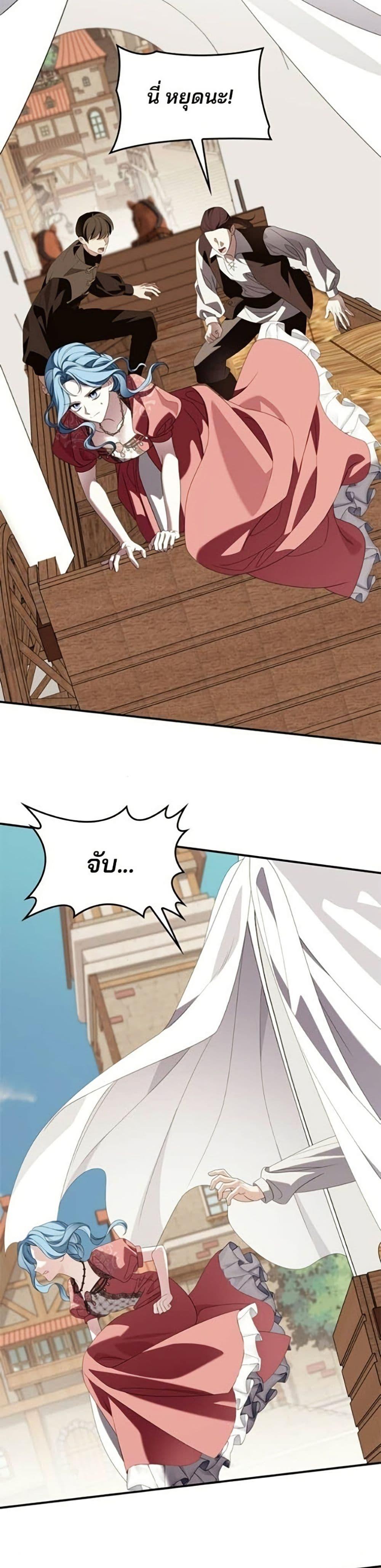 Manga-lc-com อ่านมังงะ อ่านการ์ตูน ออนไลน์ ฟรี Noble in Name, Vulgar at Heart ตอนที่ 1 2 3 4 5 6 7 8 9 10 11 12 13 14 ฟรี ไม่มีโฆษณา Manga-lc - อ่าน มังงะ อ่าน การ์ตูน ออนไลน์ อ่านมังงะ ฟรี