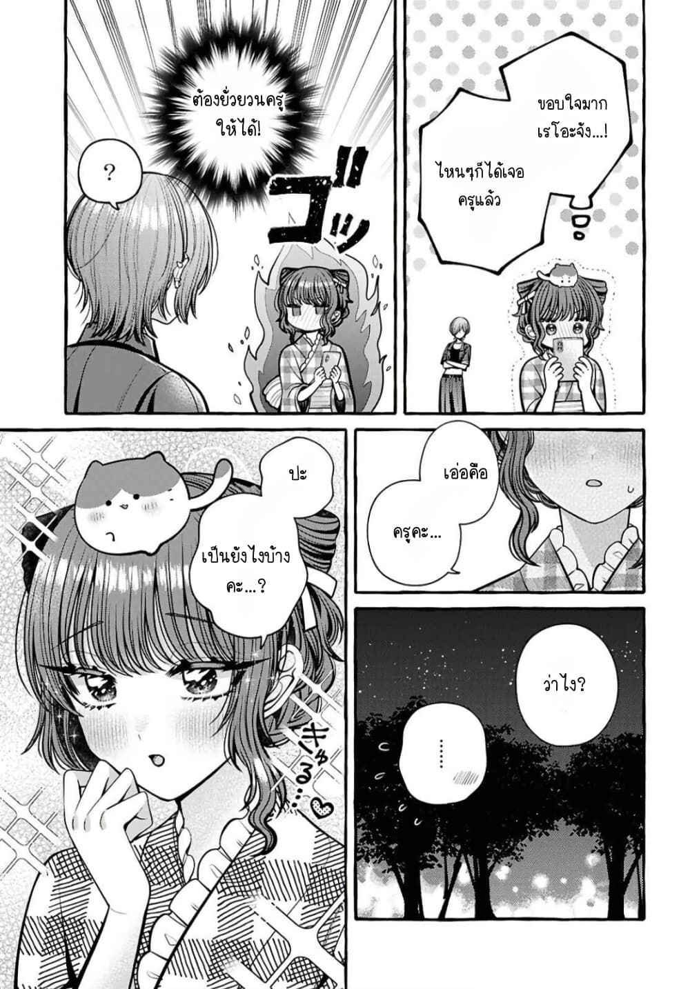 Manga-lc-com อ่านมังงะ อ่านการ์ตูน ออนไลน์ ฟรี Sabori nara Hokenshitsu de Douzo ตอนที่ 1 2 3 4 5 6 7 8 9 10 11 12 13 14 ฟรี ไม่มีโฆษณา Manga-lc - อ่าน มังงะ อ่าน การ์ตูน ออนไลน์ อ่านมังงะ ฟรี