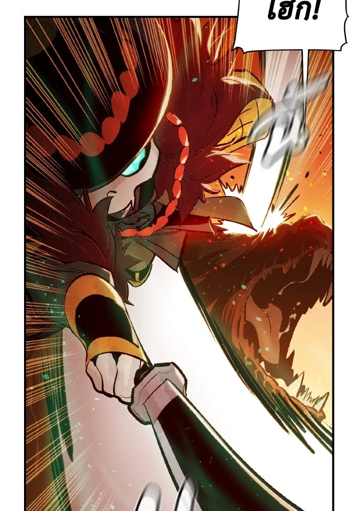 The Lone Necromancer ตอนที่ 59 รูปที่ 139