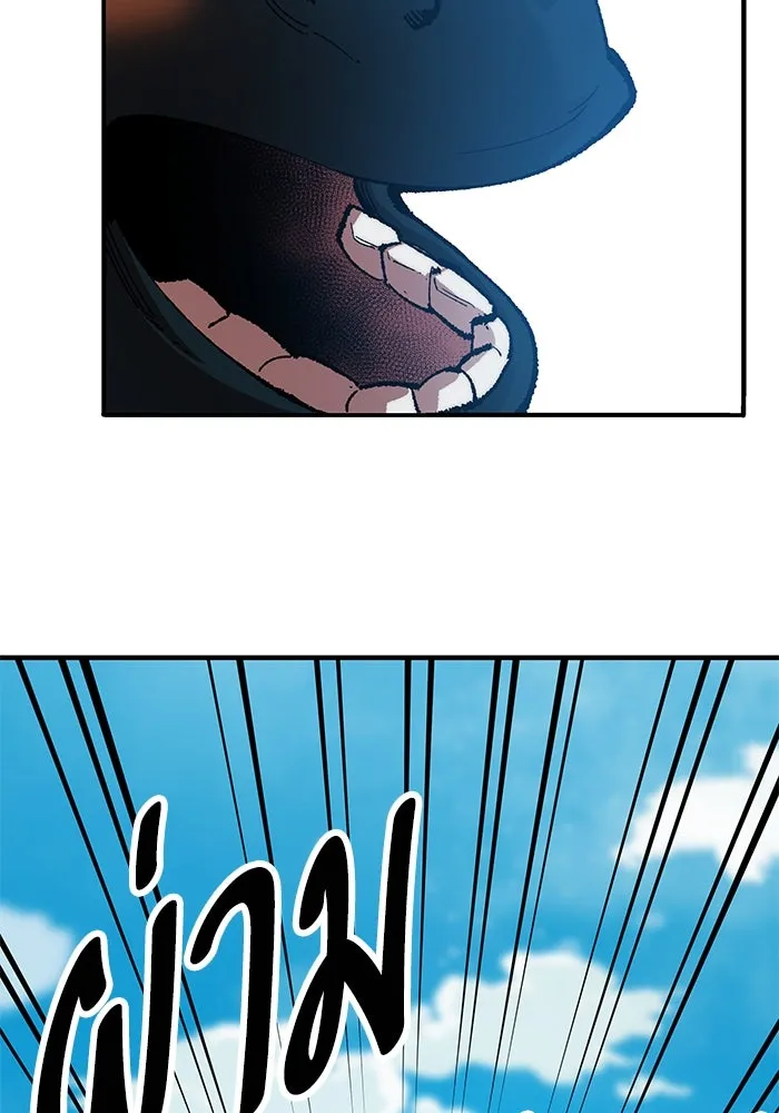 ยอดคนเลเวลทะลุ ตอนที่ 4 ตายแน่ รูปที่ 247