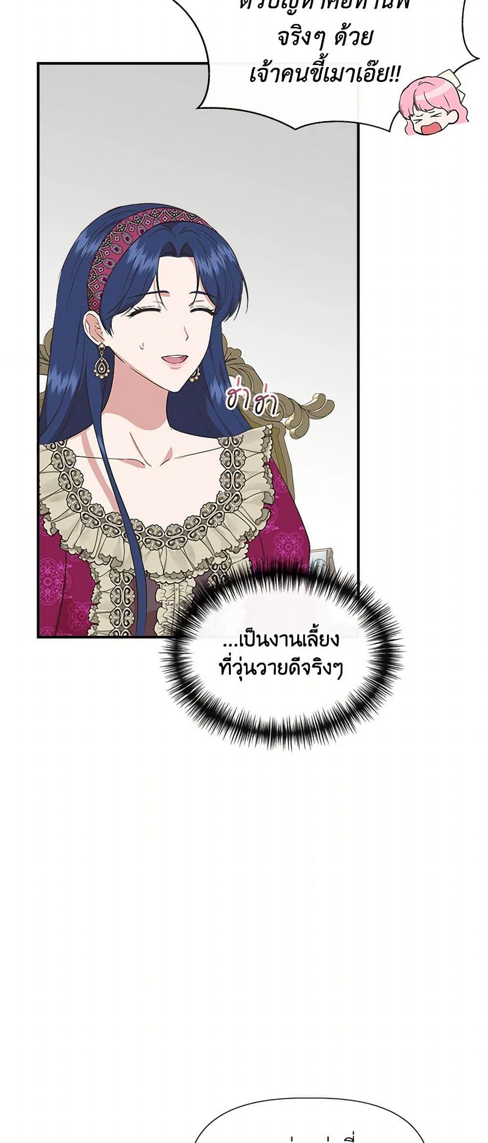 Manga-lc-com อ่านมังงะ อ่านการ์ตูน ออนไลน์ ฟรี I Wasn’t the Cinderella ตอนที่ 1 2 3 4 5 6 7 8 9 10 11 12 13 14 ฟรี ไม่มีโฆษณา Manga-lc - อ่าน มังงะ อ่าน การ์ตูน ออนไลน์ อ่านมังงะ ฟรี