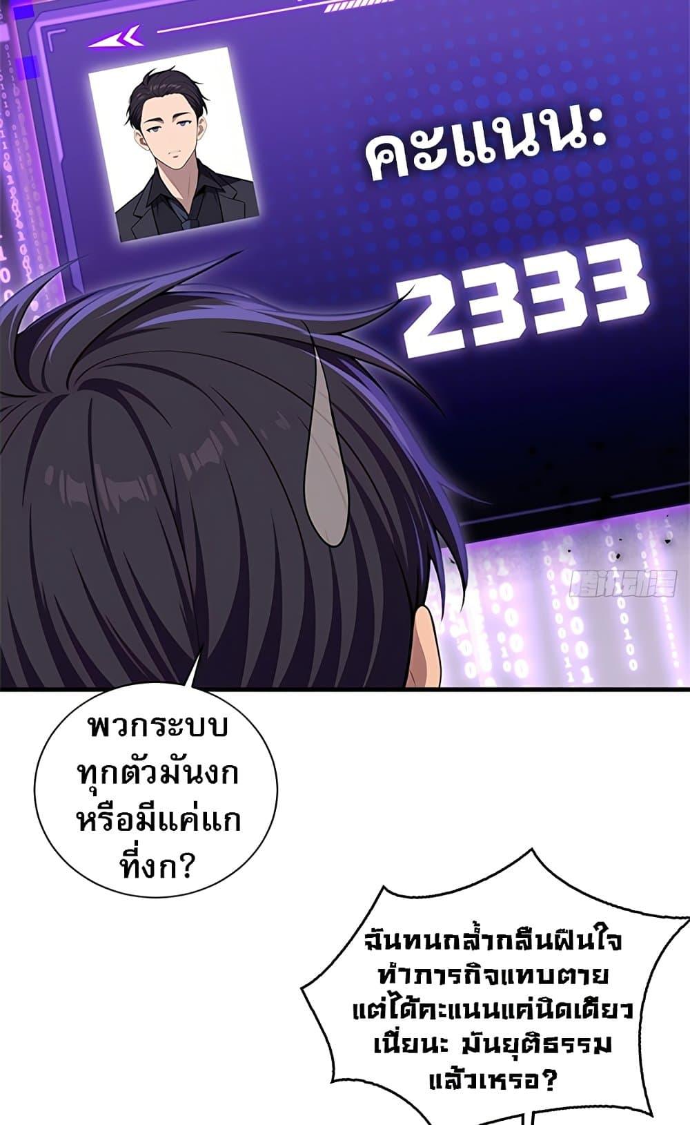 Manga-lc-com อ่านมังงะ อ่านการ์ตูน ออนไลน์ ฟรี The Villain Wants to Live One More Day ตอนที่ 1 2 3 4 5 6 7 8 9 10 11 12 13 14 ฟรี ไม่มีโฆษณา Manga-lc - อ่าน มังงะ อ่าน การ์ตูน ออนไลน์ อ่านมังงะ ฟรี
