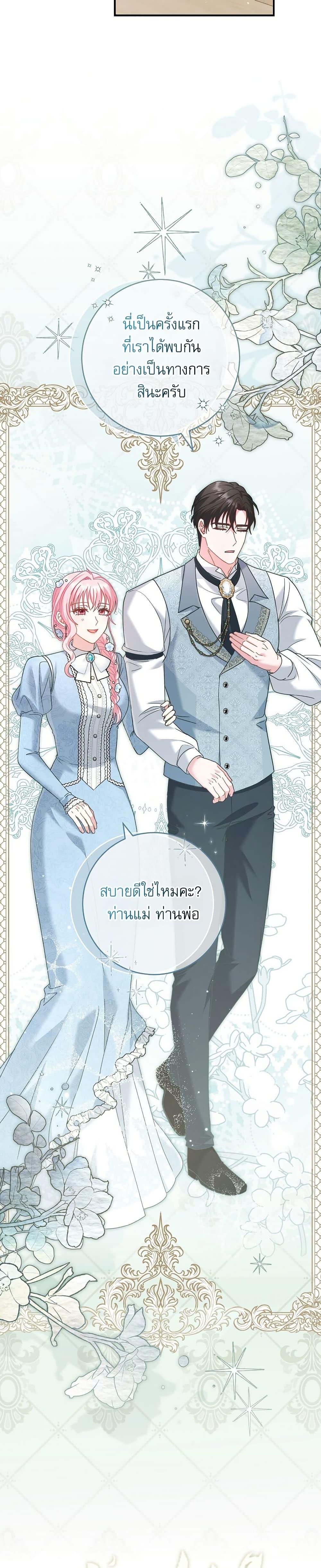 Manga-lc-com อ่านมังงะ อ่านการ์ตูน ออนไลน์ ฟรี Rather Than The Son, I’ll Take The Father ตอนที่ 1 2 3 4 5 6 7 8 9 10 11 12 13 14 ฟรี ไม่มีโฆษณา Manga-lc - อ่าน มังงะ อ่าน การ์ตูน ออนไลน์ อ่านมังงะ ฟรี