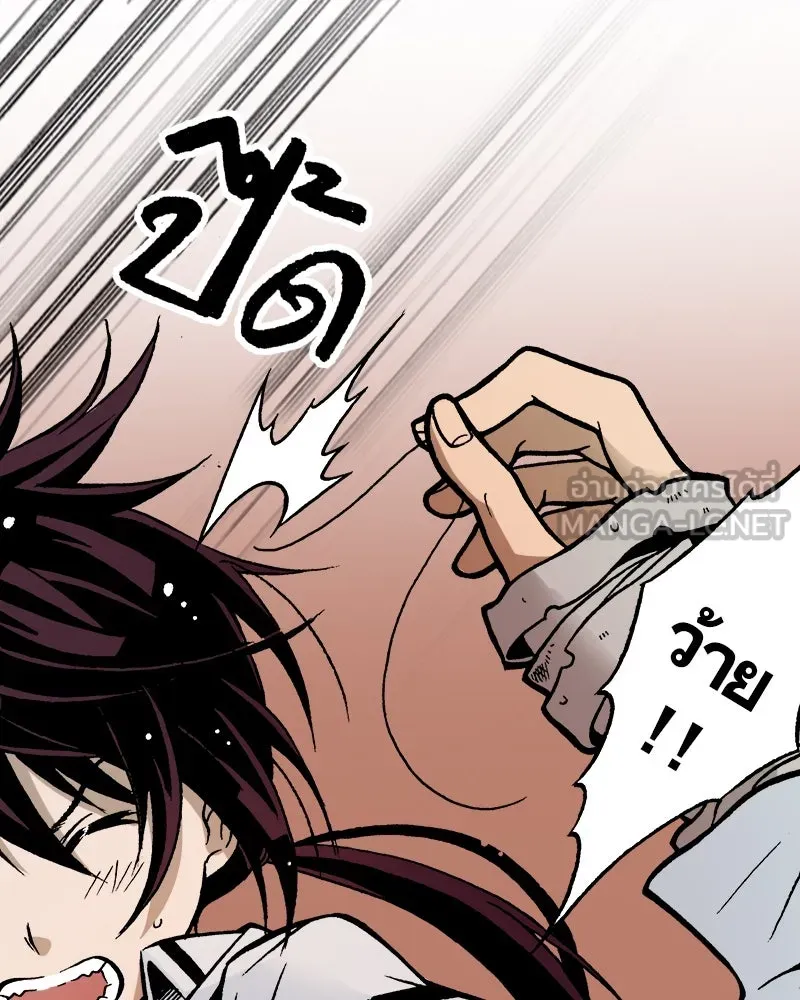 การิน BlaCX ปริศนาอาถรรพ์สีดำ ตอนที่ 6 สะพานขาว (2) รูปที่ 36