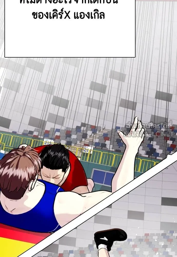 หมาหัวเน่า ตอนที่ 119 รูปที่ 167