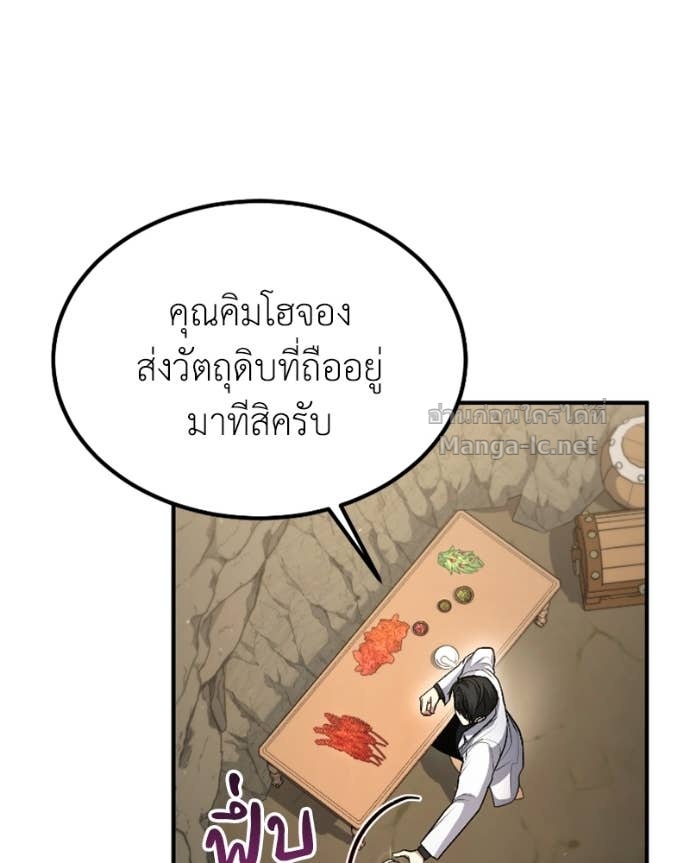 Doujin-Lc- อ่าน โดจิน มังฮวา เกาหลี ญี่ปุ่น จีน แปลไทย ฮีลเลอร์กำมะลอ ตอนที่ 1 2 3 4 5 6 7 8 9 10 11 12 13 14 ฟรี ไม่มีโฆษณา อ่าน โดจิน Manhwa เกาหลี ญี่ปุ่น จีน เรามีครบ คัดมาให้เน้นๆ โดจิน 18+ รับประกันความฟินโดย Doujin Lc