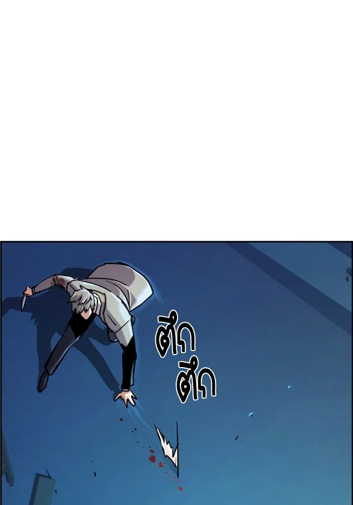 พี่ชายสายบอดี้การ์ด ตอนที่ 124 รูปที่ 35