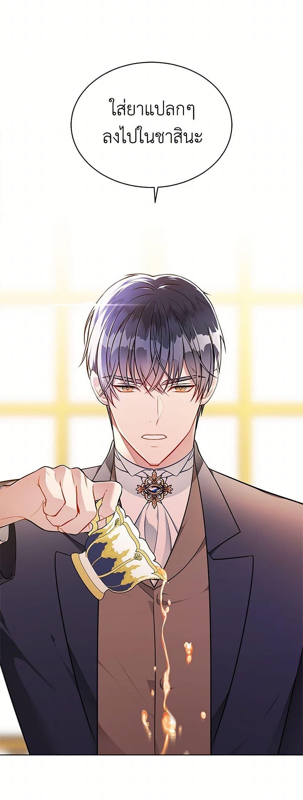 Manga-lc-com อ่านมังงะ อ่านการ์ตูน ออนไลน์ ฟรี The Detective Of Muiella ตอนที่ 1 2 3 4 5 6 7 8 9 10 11 12 13 14 ฟรี ไม่มีโฆษณา Manga-lc - อ่าน มังงะ อ่าน การ์ตูน ออนไลน์ อ่านมังงะ ฟรี