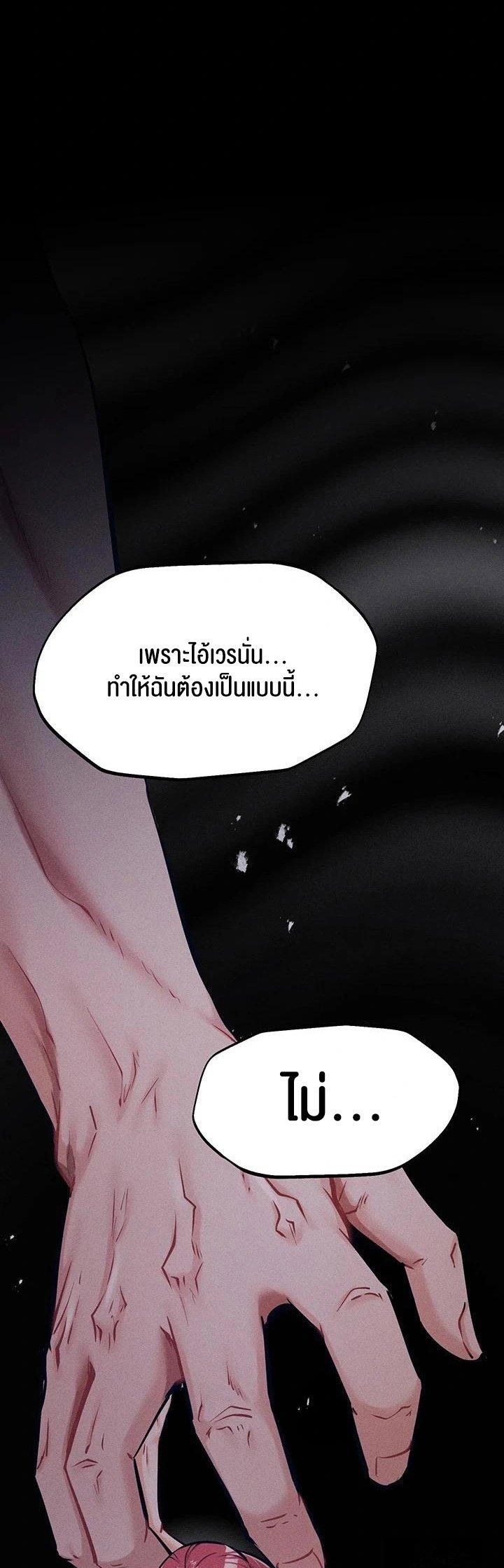 Doujin-Lc- อ่าน โดจิน มังฮวา เกาหลี ญี่ปุ่น จีน แปลไทย Athletes Village The Trap ตอนที่ 1 2 3 4 5 6 7 8 9 10 11 12 13 14 ฟรี ไม่มีโฆษณา อ่าน โดจิน Manhwa เกาหลี ญี่ปุ่น จีน เรามีครบ คัดมาให้เน้นๆ โดจิน 18+ รับประกันความฟินโดย  Doujin Lc