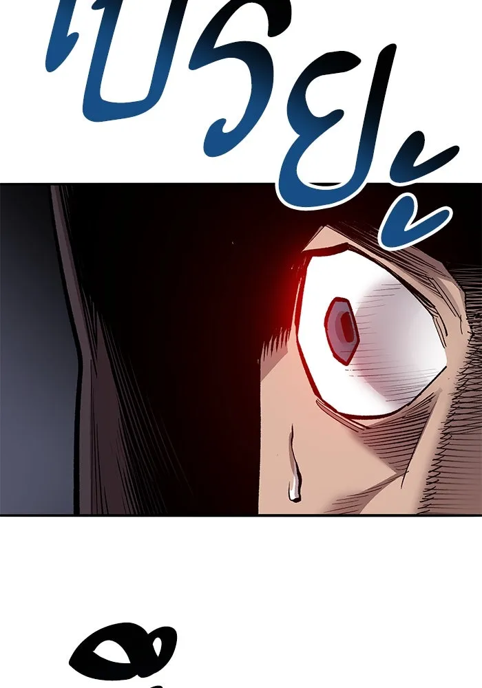 ยอดคนเลเวลทะลุ ตอนที่ 55 ปัญหาเชาว์ (2) รูปที่ 265