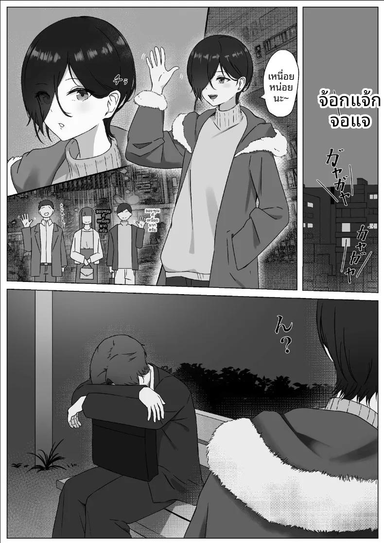 Doujin-Lc- อ่าน โดจิน มังฮวา เกาหลี ญี่ปุ่น จีน แปลไทย สิ่งที่ทำให้สมเป็นผู้หญิง (Yoru no Torikago) ตอนที่ 1 2 3 4 5 6 7 8 9 10 11 12 13 14 ฟรี ไม่มีโฆษณา อ่าน โดจิน Manhwa เกาหลี ญี่ปุ่น จีน เรามีครบ คัดมาให้เน้นๆ โดจิน 18+ รับประกันความฟินโดย  Doujin Lc
