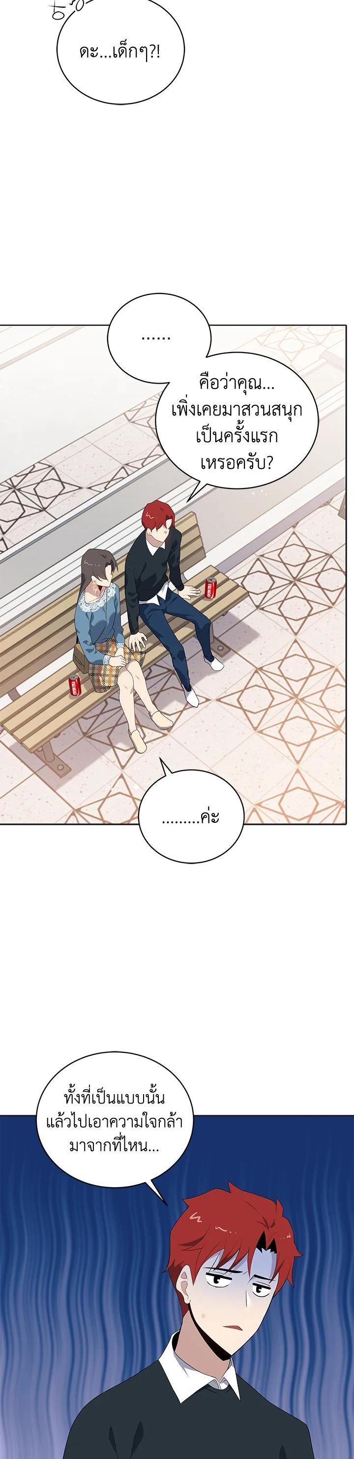 Manga-lc-com อ่านมังงะ อ่านการ์ตูน ออนไลน์ ฟรี The Descent of the Demonic Master ตอนที่ 1 2 3 4 5 6 7 8 9 10 11 12 13 14 ฟรี ไม่มีโฆษณา Manga-lc - อ่าน มังงะ อ่าน การ์ตูน ออนไลน์ อ่านมังงะ ฟรี