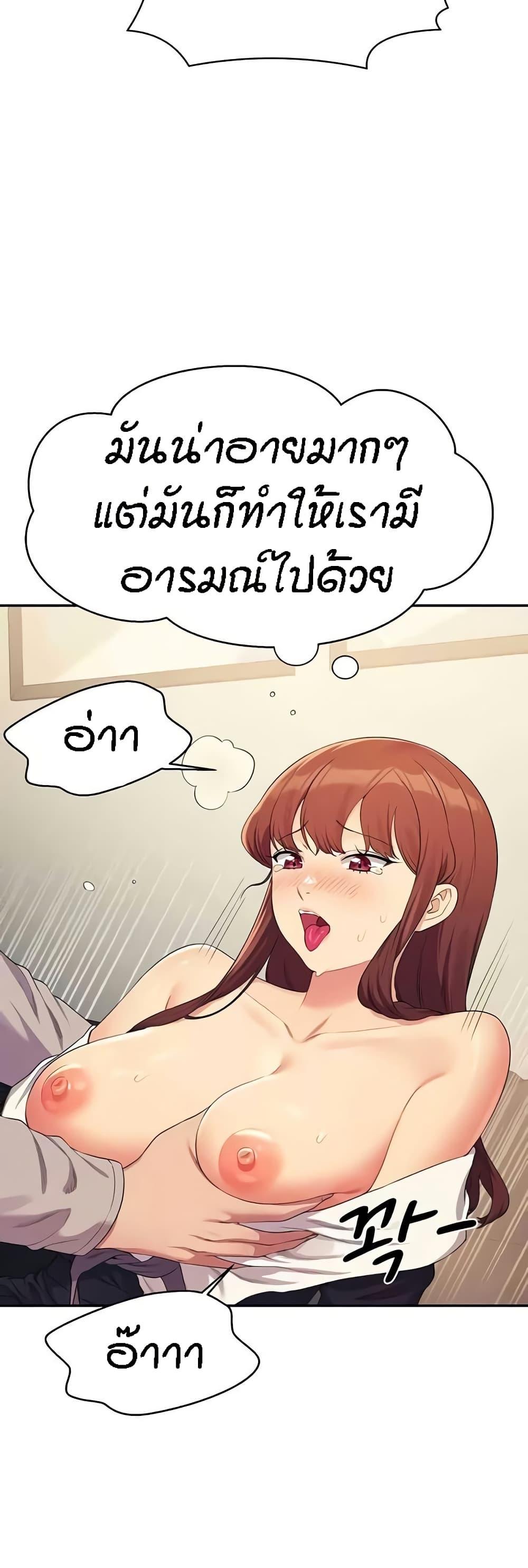 Doujin-Lc- อ่าน โดจิน มังฮวา เกาหลี ญี่ปุ่น จีน แปลไทย Is There No Goddess in My College ตอนที่ 1 2 3 4 5 6 7 8 9 10 11 12 13 14 ฟรี ไม่มีโฆษณา อ่าน โดจิน Manhwa เกาหลี ญี่ปุ่น จีน เรามีครบ คัดมาให้เน้นๆ โดจิน 18+ รับประกันความฟินโดย  Doujin Lc