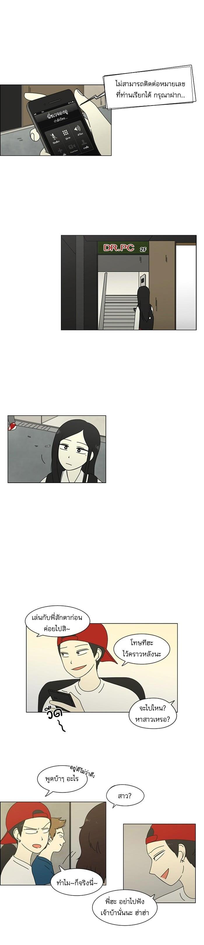 Manga-lc-com อ่านมังงะ อ่านการ์ตูน ออนไลน์ ฟรี Love Revolution รักนี้ต้องปฏิวัติ ตอนที่ 1 2 3 4 5 6 7 8 9 10 11 12 13 14 ฟรี ไม่มีโฆษณา Manga-lc - อ่าน มังงะ อ่าน การ์ตูน ออนไลน์ อ่านมังงะ ฟรี