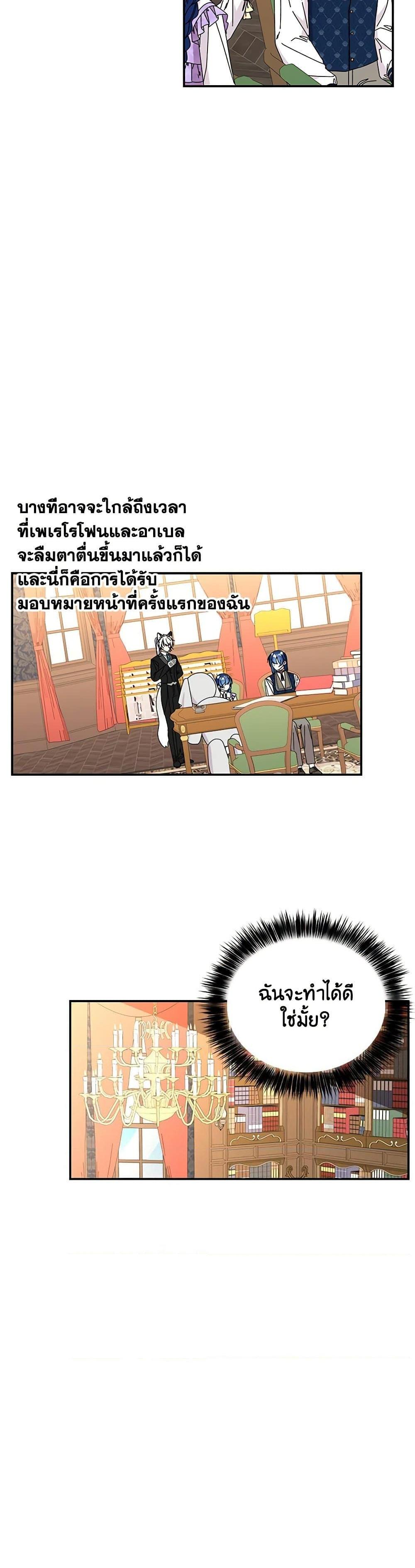 Manga-lc-com อ่านมังงะ อ่านการ์ตูน ออนไลน์ ฟรี Daughter of the Archmage ตอนที่ 1 2 3 4 5 6 7 8 9 10 11 12 13 14 ฟรี ไม่มีโฆษณา Manga-lc - อ่าน มังงะ อ่าน การ์ตูน ออนไลน์ อ่านมังงะ ฟรี