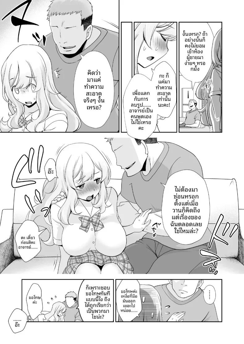 Doujin-Lc- อ่าน โดจิน มังฮวา เกาหลี ญี่ปุ่น จีน แปลไทย รุ่นพี่มาโซกับความสัมพันธ์ที่โดนจับได้ (Henry Jack Jonsen III) (Chuuhen) ตอนที่ 1 2 3 4 5 6 7 8 9 10 11 12 13 14 ฟรี ไม่มีโฆษณา อ่าน โดจิน Manhwa เกาหลี ญี่ปุ่น จีน เรามีครบ คัดมาให้เน้นๆ โดจิน 18+ รับประกันความฟินโดย  Doujin Lc