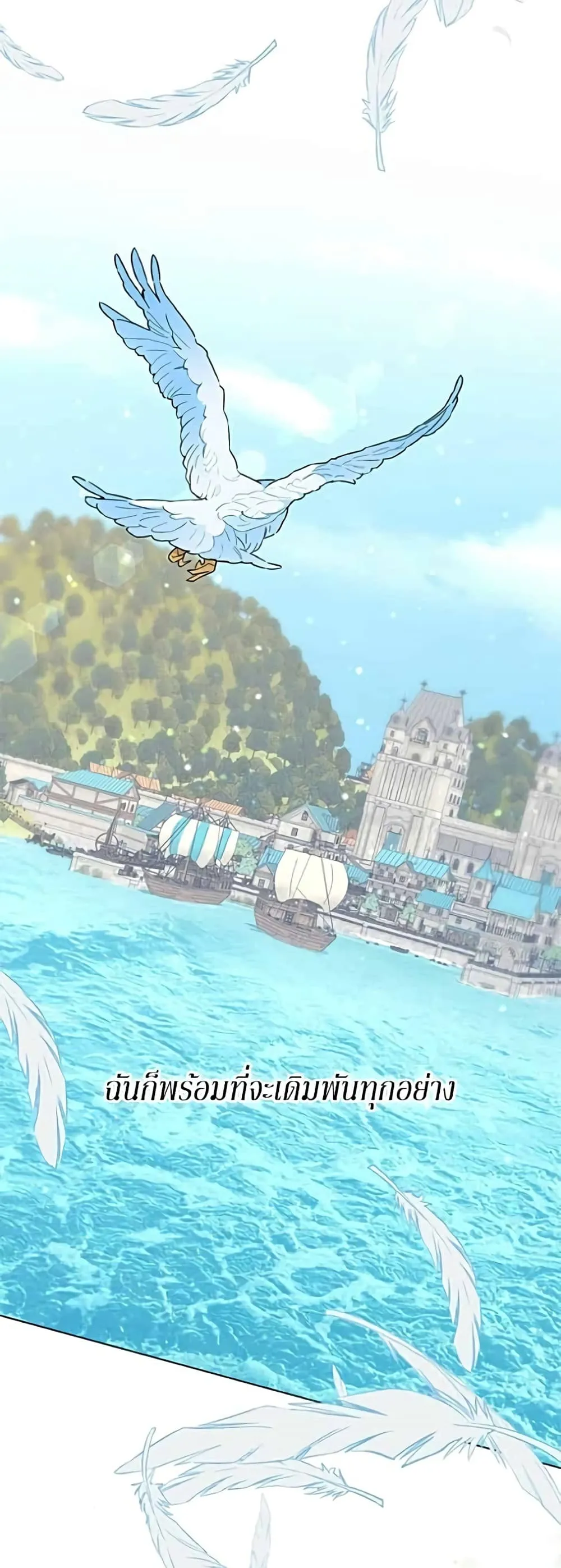 Manga-lc-com อ่านมังงะ อ่านการ์ตูน ออนไลน์ ฟรี Became the Duke’s Male Servant – ผมเป็นหนุ่มรับใช้ค่ะ ตอนที่ 1 2 3 4 5 6 7 8 9 10 11 12 13 14 ฟรี ไม่มีโฆษณา Manga-lc - อ่าน มังงะ อ่าน การ์ตูน ออนไลน์ อ่านมังงะ ฟรี