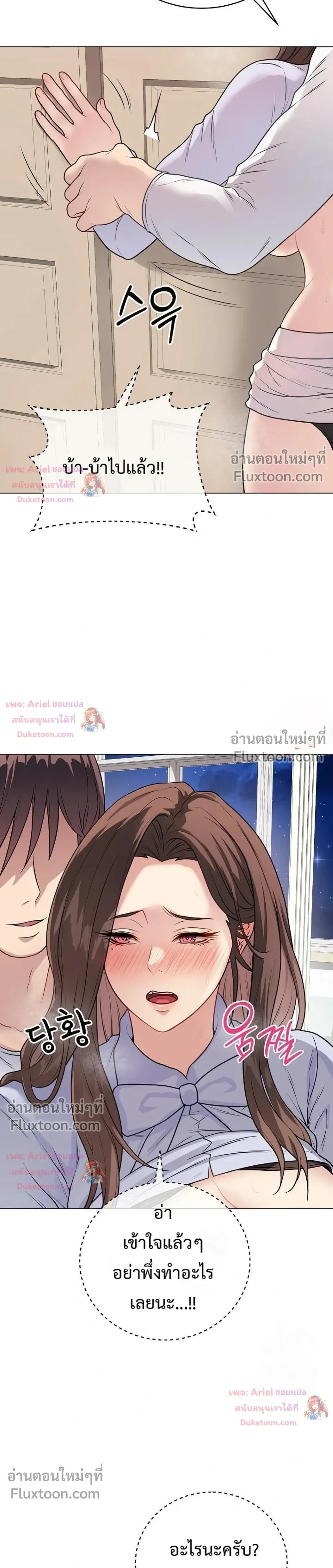 Doujin-Lc- อ่าน โดจิน มังฮวา เกาหลี ญี่ปุ่น จีน แปลไทย Private Academy สถาบันส่วนตัว ตอนที่ 1 2 3 4 5 6 7 8 9 10 11 12 13 14 ฟรี ไม่มีโฆษณา อ่าน โดจิน Manhwa เกาหลี ญี่ปุ่น จีน เรามีครบ คัดมาให้เน้นๆ โดจิน 18+ รับประกันความฟินโดย  Doujin Lc