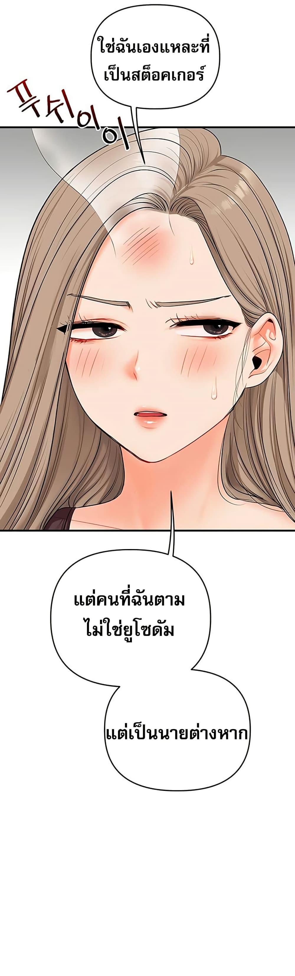 Doujin-Lc- อ่าน โดจิน มังฮวา เกาหลี ญี่ปุ่น จีน แปลไทย Relationship ตอนที่ 1 2 3 4 5 6 7 8 9 10 11 12 13 14 ฟรี ไม่มีโฆษณา อ่าน โดจิน Manhwa เกาหลี ญี่ปุ่น จีน เรามีครบ คัดมาให้เน้นๆ โดจิน 18+ รับประกันความฟินโดย  Doujin Lc