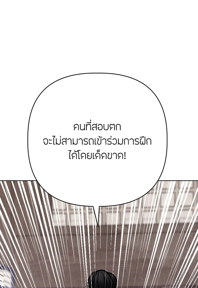 ความลับของสาวร่างทรง ตอนที่ 6 รูปที่ 77