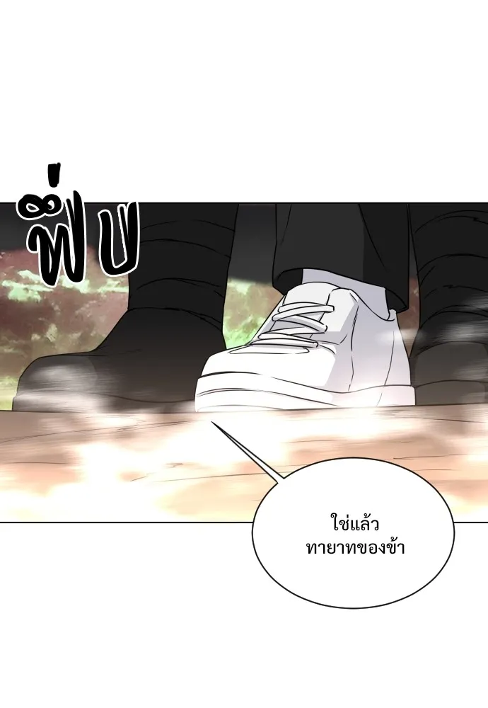 JAKDU ตอนที่ 4 รูปที่ 104