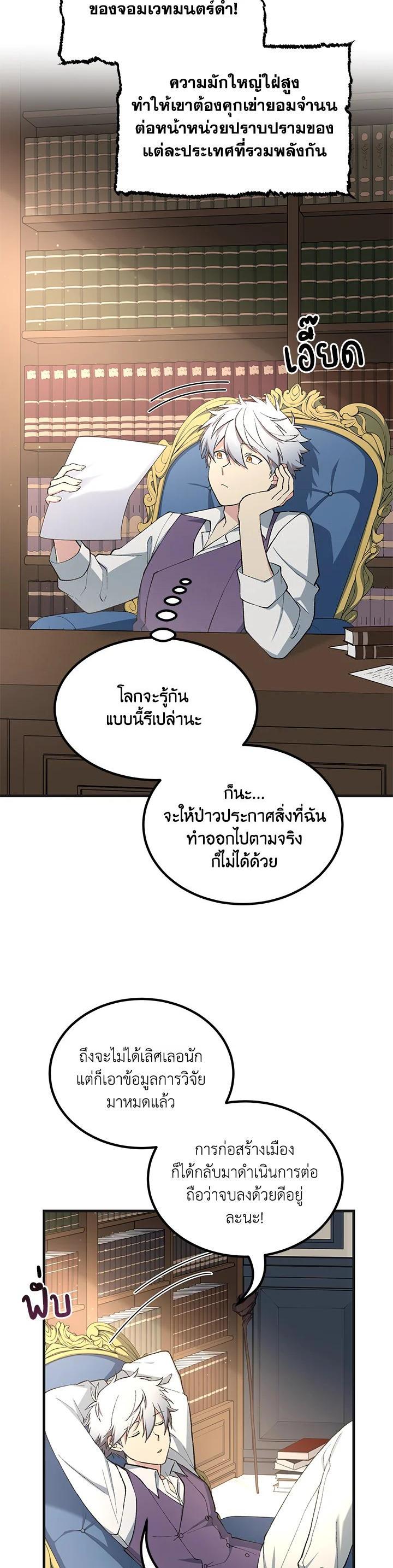 Manga-lc-com อ่านมังงะ อ่านการ์ตูน ออนไลน์ ฟรี How the Pro in His Past Life Sucks the Sweet Honey ตอนที่ 1 2 3 4 5 6 7 8 9 10 11 12 13 14 ฟรี ไม่มีโฆษณา Manga-lc - อ่าน มังงะ อ่าน การ์ตูน ออนไลน์ อ่านมังงะ ฟรี
