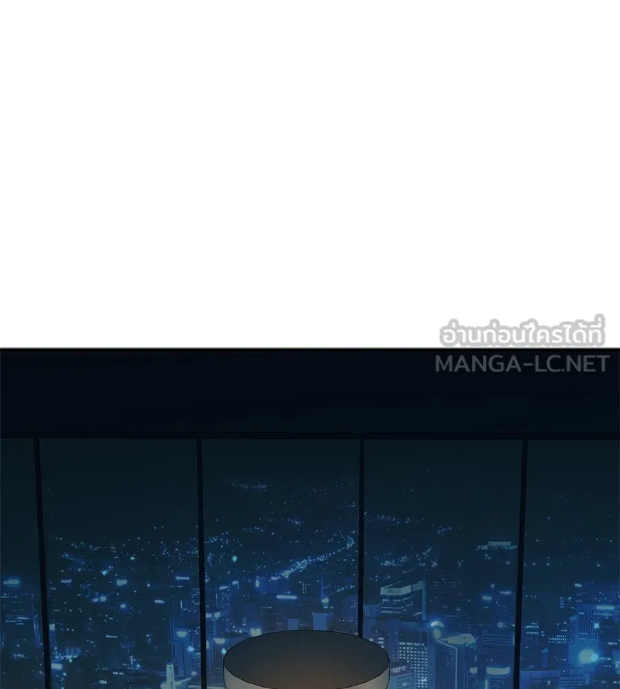 คอลเซ็นเตอร์เปลี่ยนชีวิต ตอนที่ 11 การไล่ล่า รูปที่ 156