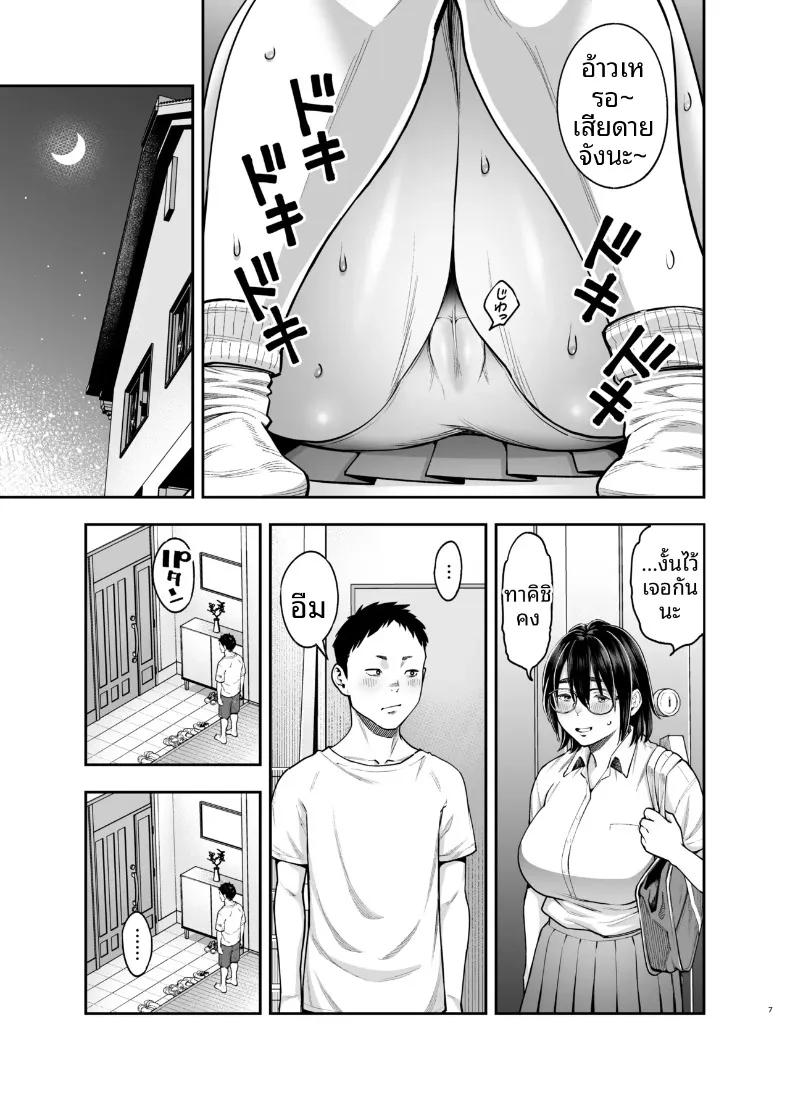 Doujin-Lc- อ่าน โดจิน มังฮวา เกาหลี ญี่ปุ่น จีน แปลไทย เพื่อนสมัยเด็กชอบเก็บตัวเเต่อารมณ์พุ่งพล่าน (Kyoukei) ตอนที่ 1 2 3 4 5 6 7 8 9 10 11 12 13 14 ฟรี ไม่มีโฆษณา อ่าน โดจิน Manhwa เกาหลี ญี่ปุ่น จีน เรามีครบ คัดมาให้เน้นๆ โดจิน 18+ รับประกันความฟินโดย  Doujin Lc
