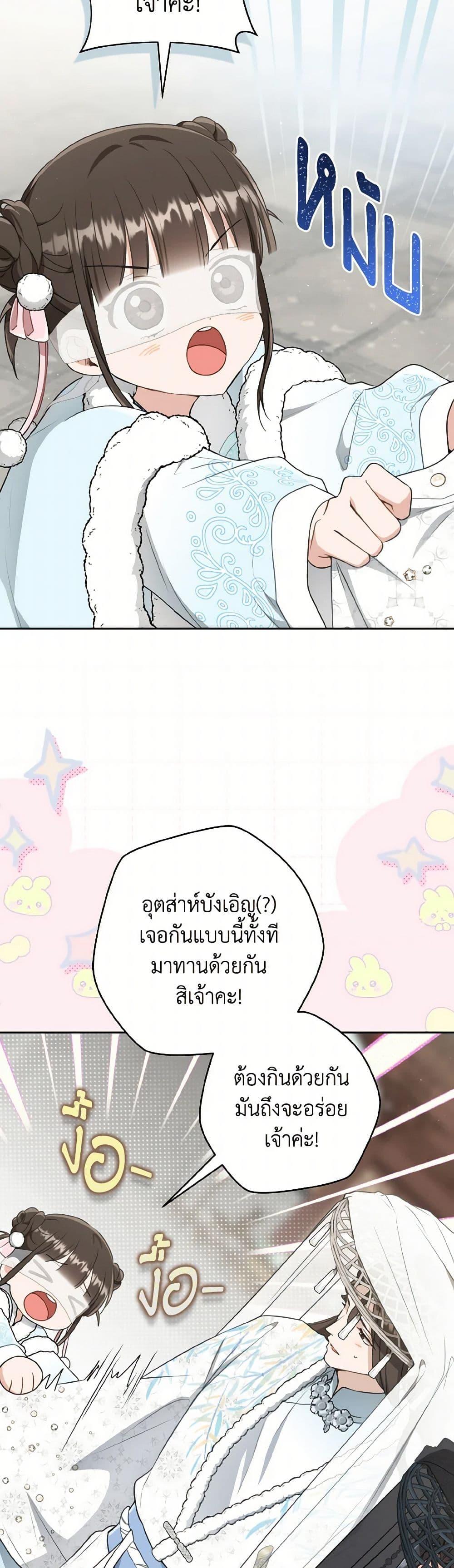 Manga-lc-com อ่านมังงะ อ่านการ์ตูน ออนไลน์ ฟรี I Became the Despised Granddaughter of the Powerful Martial Arts Family ตอนที่ 1 2 3 4 5 6 7 8 9 10 11 12 13 14 ฟรี ไม่มีโฆษณา Manga-lc - อ่าน มังงะ อ่าน การ์ตูน ออนไลน์ อ่านมังงะ ฟรี