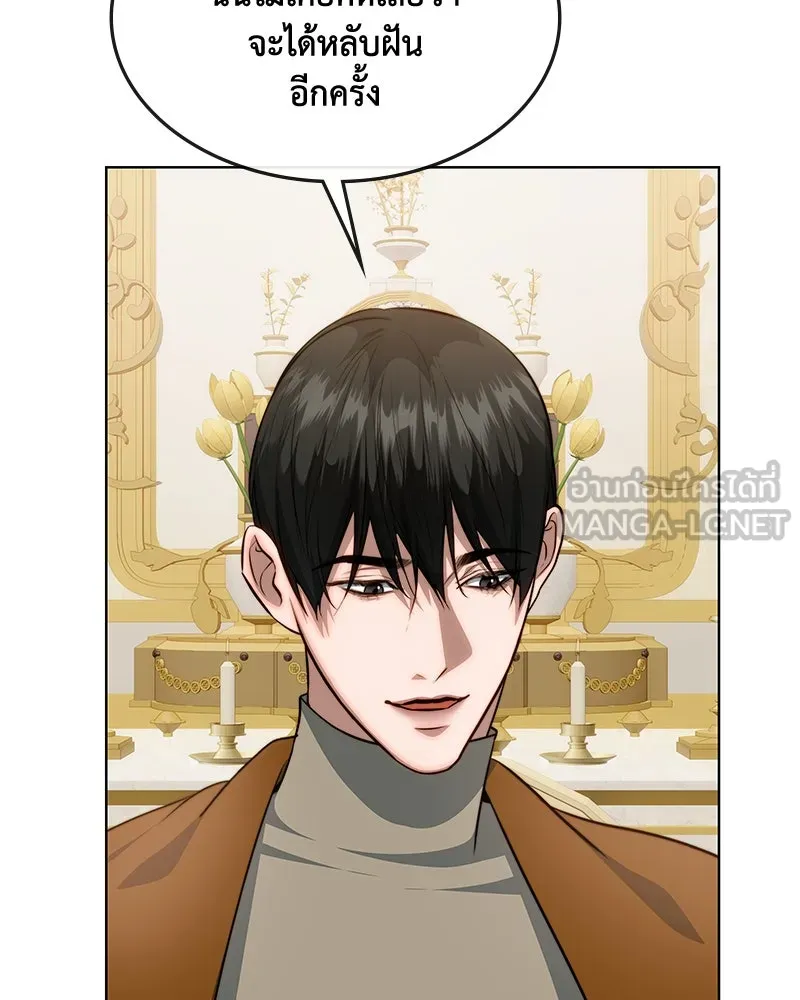 ขอบคุณที่หักหลัง ตอนที่ 31 รูปที่ 75