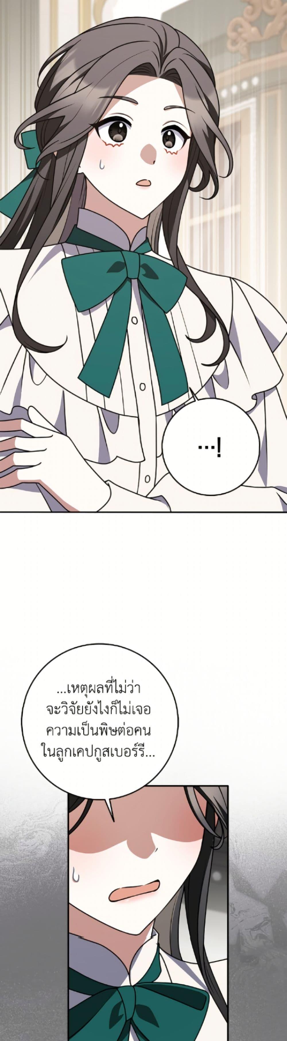 Manga-lc-com อ่านมังงะ อ่านการ์ตูน ออนไลน์ ฟรี Friends Shouldn’t Act This Way ตอนที่ 1 2 3 4 5 6 7 8 9 10 11 12 13 14 ฟรี ไม่มีโฆษณา Manga-lc - อ่าน มังงะ อ่าน การ์ตูน ออนไลน์ อ่านมังงะ ฟรี