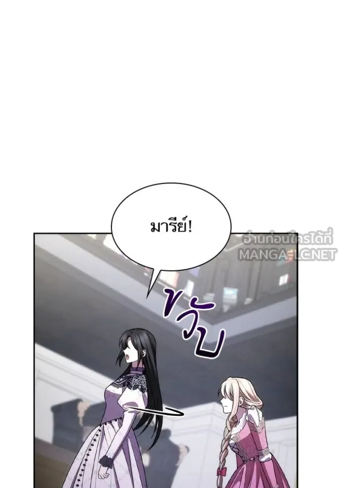 ชาตินี้น้องขอเป็นราช ตอนที่ 124 รูปที่ 102