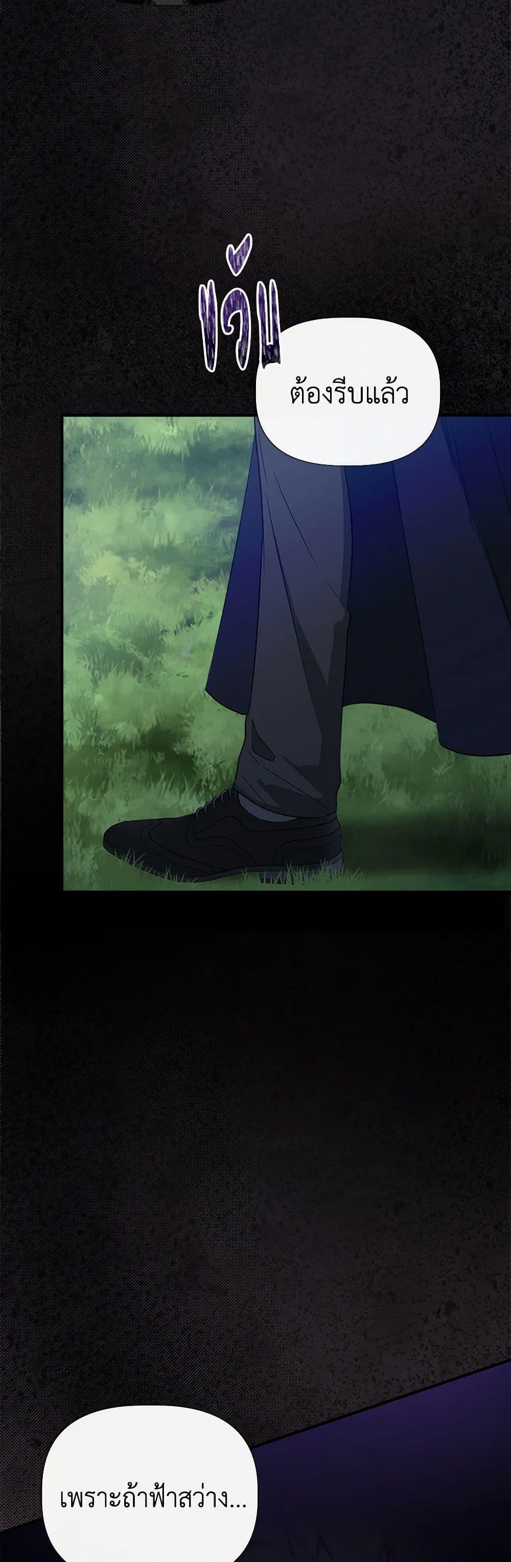 Manga-lc-com อ่านมังงะ อ่านการ์ตูน ออนไลน์ ฟรี I Wasn’t the Cinderella ตอนที่ 1 2 3 4 5 6 7 8 9 10 11 12 13 14 ฟรี ไม่มีโฆษณา Manga-lc - อ่าน มังงะ อ่าน การ์ตูน ออนไลน์ อ่านมังงะ ฟรี